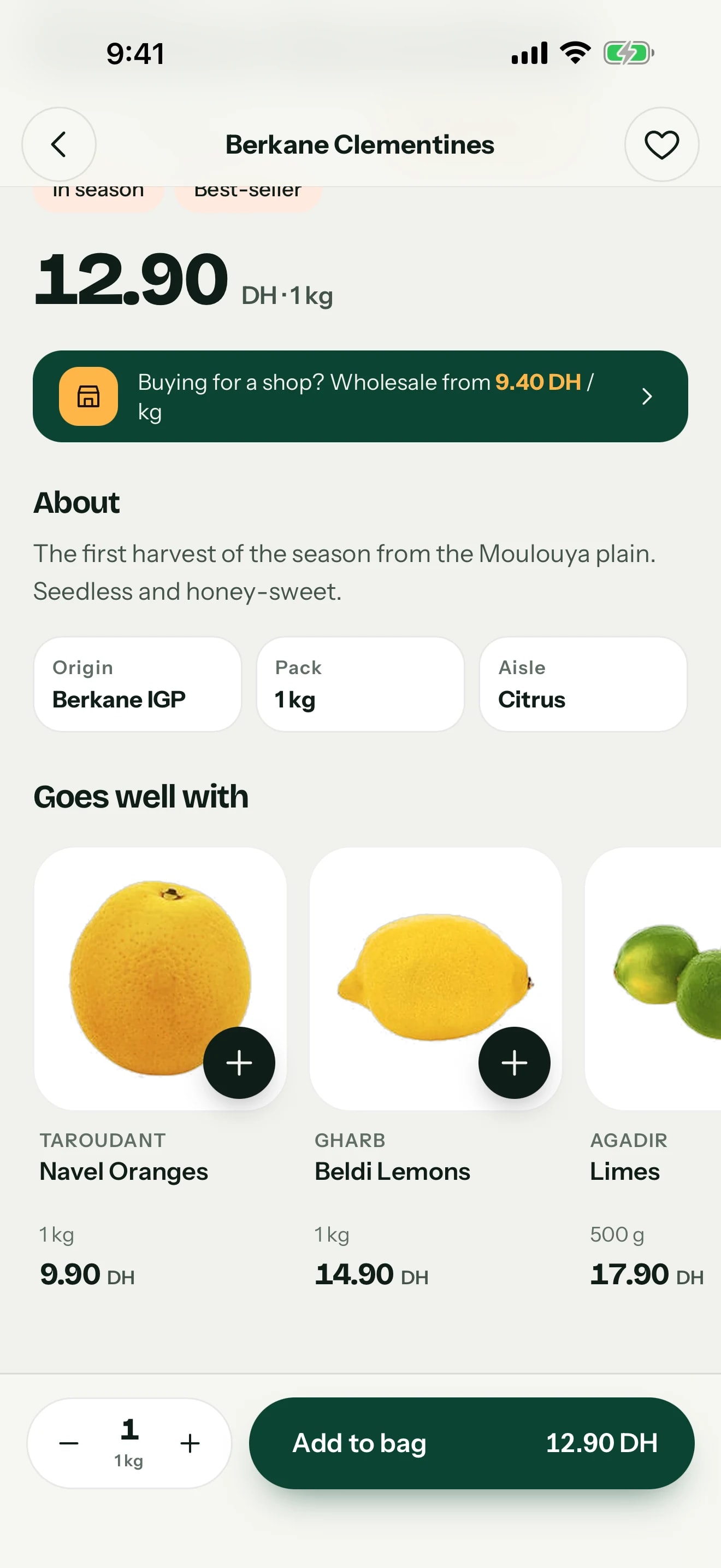 Hanout app — Product, scrolled